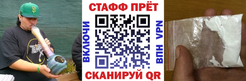 Как найти закладки Бородино ГАШИШ СОЛЬ Меф МАРИХУАНА