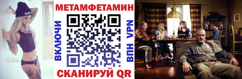 АМФЕТАМИН Premium  Бородино 