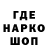 ГАШ гарик VOYAKA