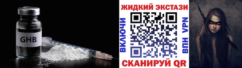наркота  Бородино  Бутират BDO 33% 