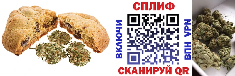 Cannafood марихуана дарк нет какой сайт Бородино