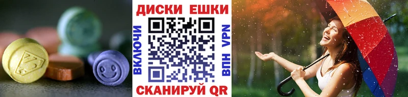 наркошоп  Бородино  ЭКСТАЗИ таблы 