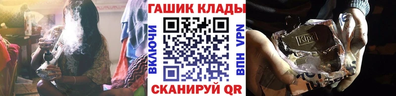 ГАШИШ 40% ТГК  Бородино 