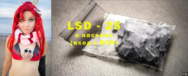 MDMA Беломорск