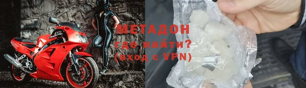 меф VHQ Тавда
