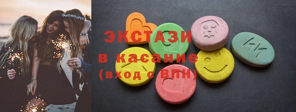 MDMA Беломорск