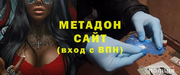 MDMA Беломорск