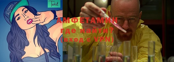 MDMA Беломорск