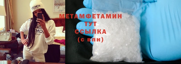 MDMA Беломорск