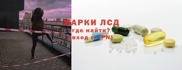 MDMA Беломорск