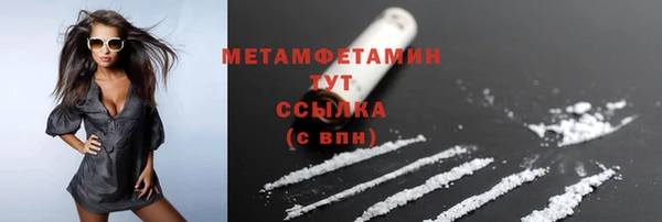 СК Белокуриха