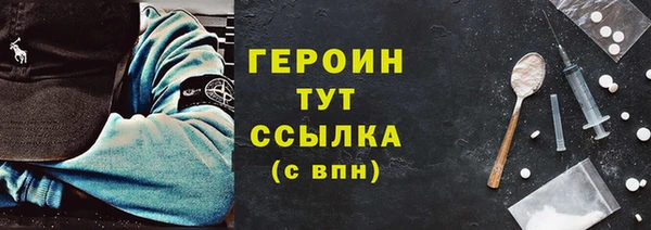 СК Белокуриха