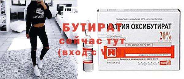 MDMA Беломорск