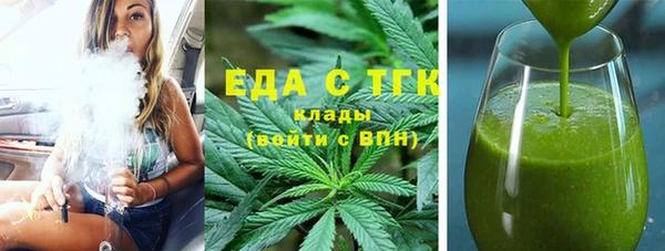 MDMA Беломорск