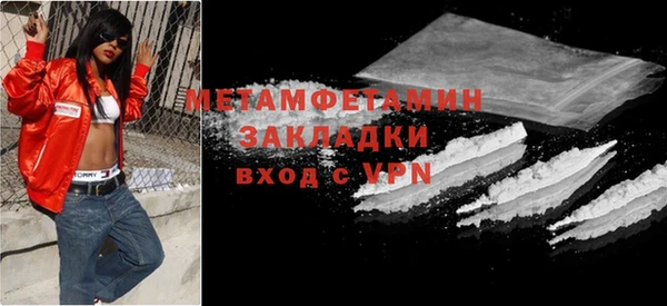 гидропоника Белоозёрский