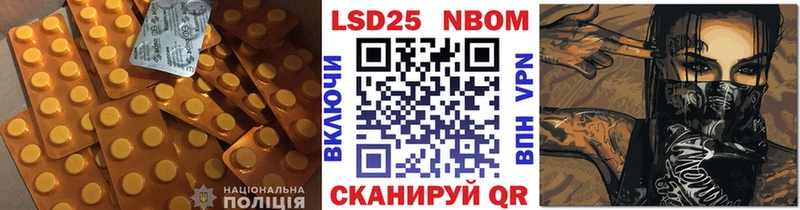 LSD-25 экстази кислота  Бородино 