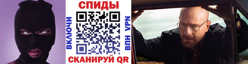 купить наркоту Бородино Метамфетамин витя